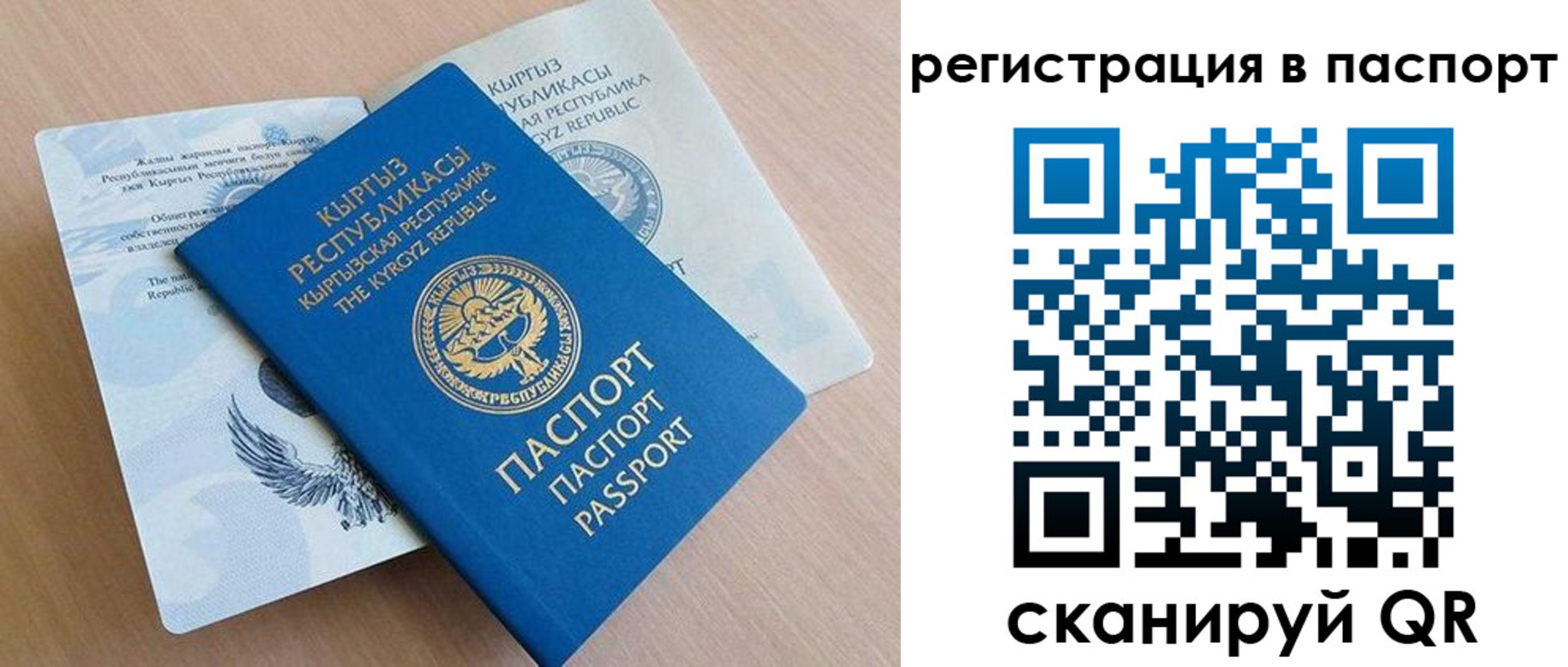 прописка законно в Нижневартовске