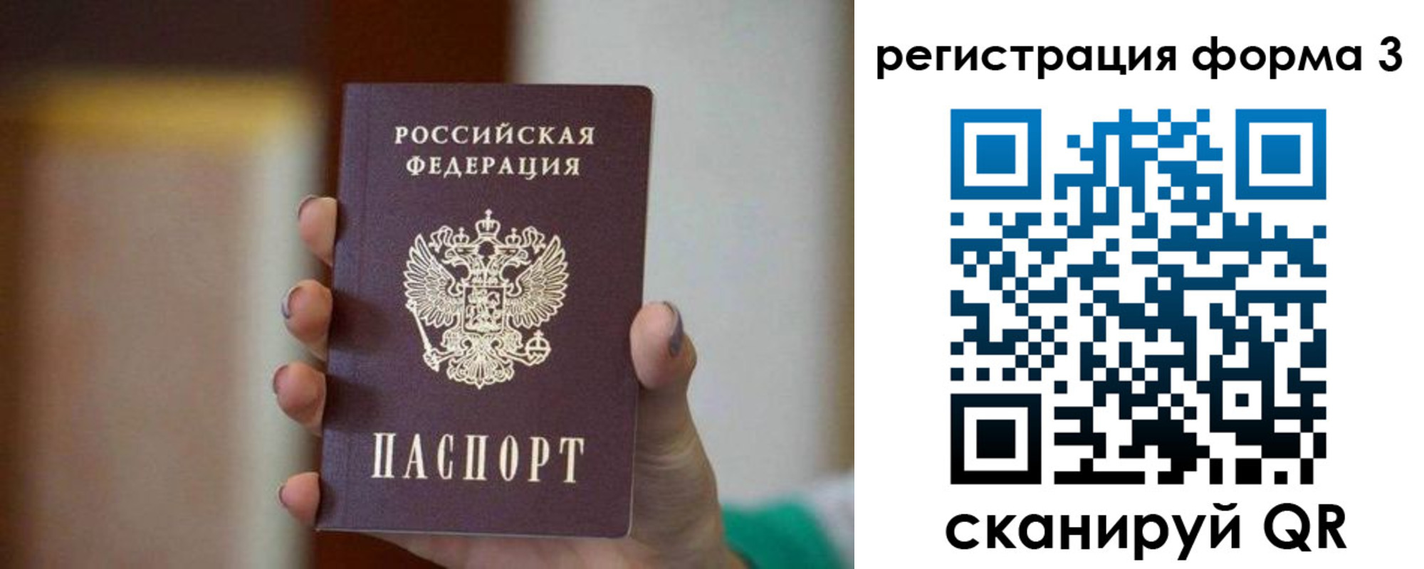форма 3 в Нижневартовске