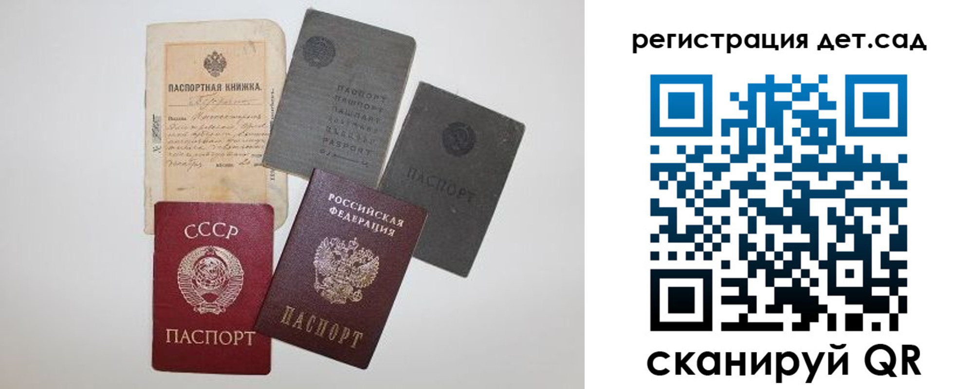 прописка для военкомата в Нижневартовске