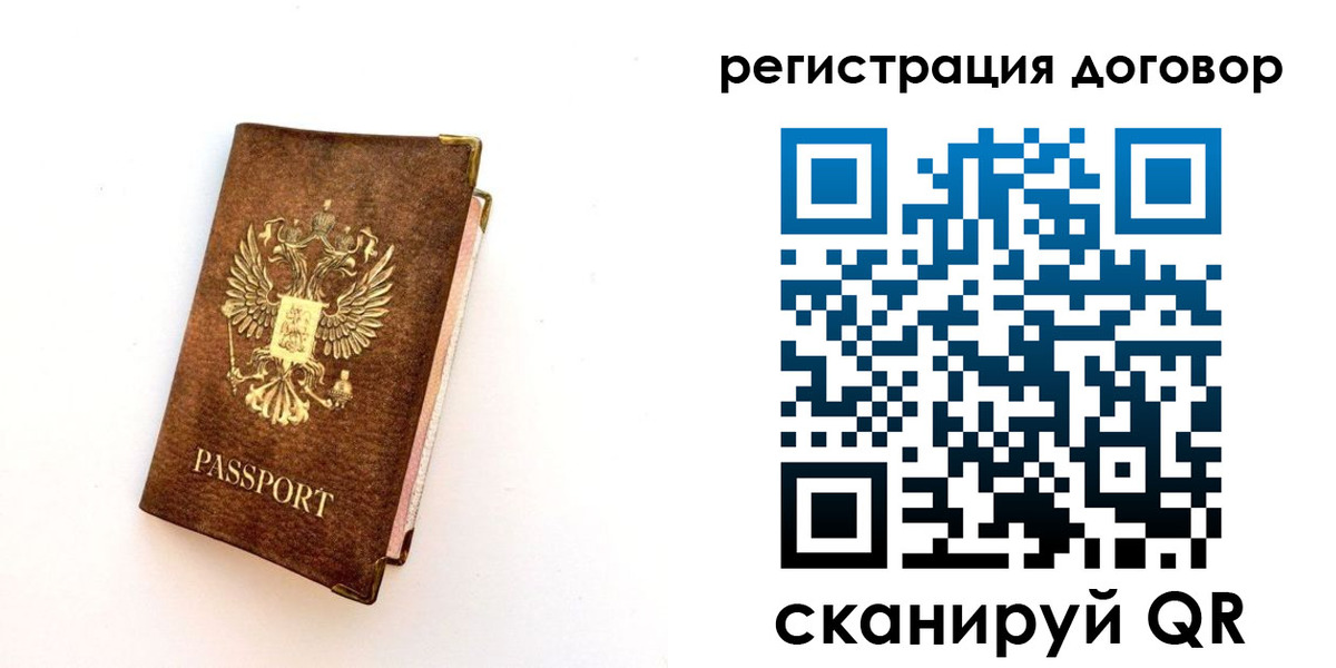 прописка поиск в Нижневартовске